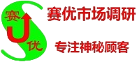 佛山调查公司